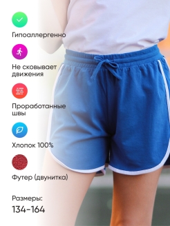 Распродажа  Размеры: 158 164 134 140 146 152 