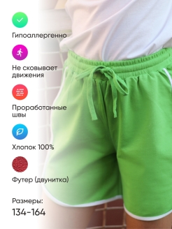 Распродажа  Размеры: 158 164 134 140 146 152 