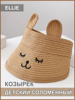 Распродажа  Размеры: ONE SIZE 