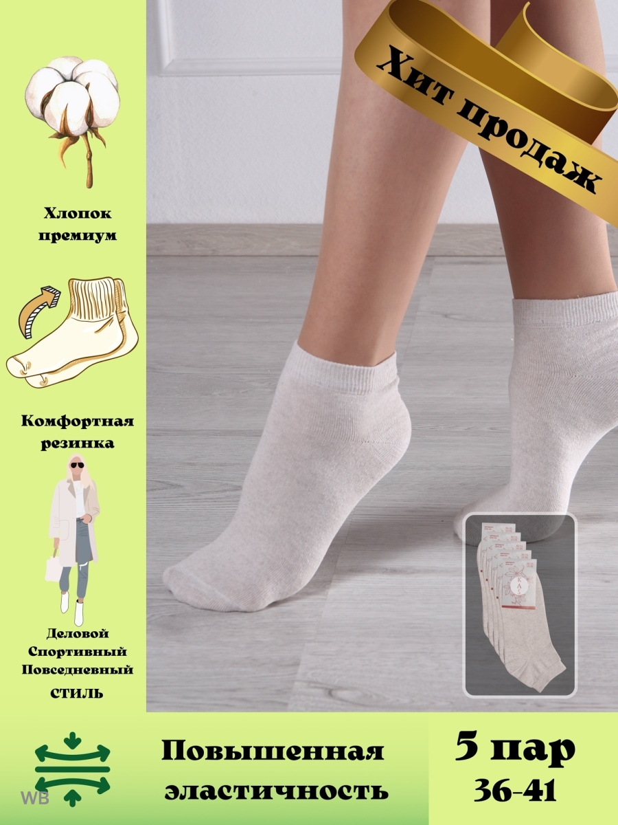 Распродажа  Размеры: 36-41 
