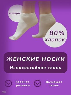 Распродажа  Размеры: 36-41 