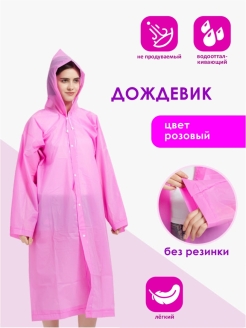 Распродажа  Размеры: 42-52 