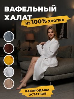 Распродажа  Размеры: 52 