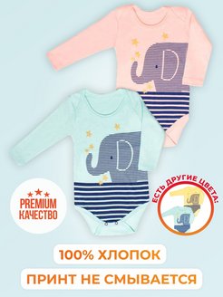 Распродажа  Размеры: 86-92 62-68 68-74 74-80 80-86 