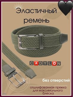 Распродажа  Размеры: 90-95 105-110 100-105 145 115-120 120-130 140 