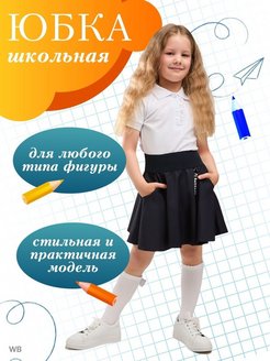 Распродажа  Размеры: 110 146 128 116 122 
