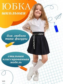 Распродажа  Размеры: 110-116 116-122 110-116 