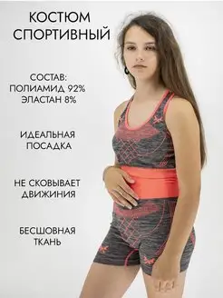 Распродажа  Размеры: 46-52 