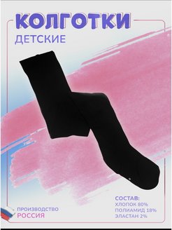 Распродажа  Размеры: 19-20 20 20-21 98 22 