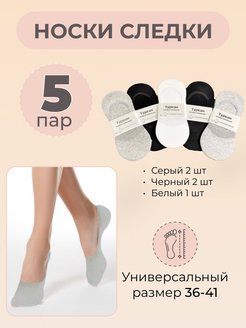 Распродажа  Размеры: 36-41 