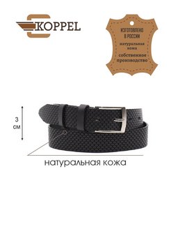 Распродажа  Размеры: 70 75 80 85 