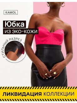 Распродажа  Размеры: 44 42 46 48 50 