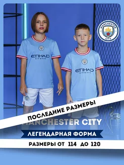 Распродажа  Размеры: 104-116 114-120 122-128 132-138 138-144 146-152 153-160 