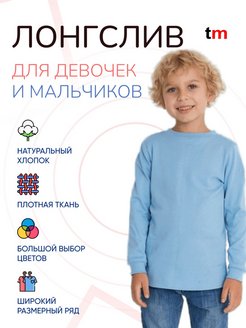 Распродажа  Размеры: 110 116 122 128 134 