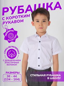 Распродажа  Размеры: 134-140 140-146 146-152 152-158 158-164 