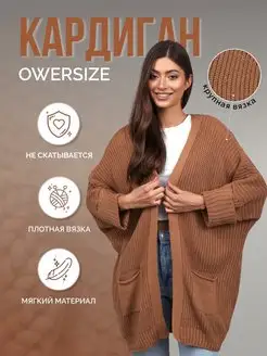 Распродажа  Размеры: 42-48 