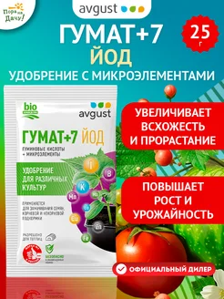 Распродажа