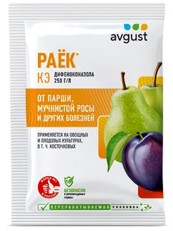 Распродажа