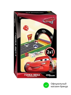 Распродажа 