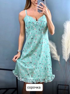 Распродажа  Размеры: 44-46 46-48 48-50 50-52 52-54 54-56 