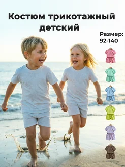 Распродажа 