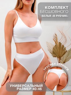 Распродажа  Размеры: 40-44 