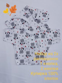 Распродажа  Размеры: 44 40 36 