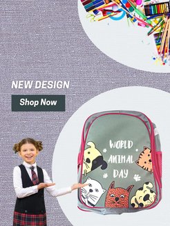 Распродажа 