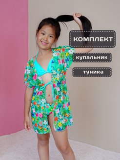 Распродажа  Размеры: 134-140 140-146 146-152 152-158 158-164 