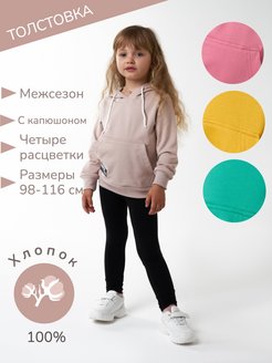 Распродажа  Размеры: 98 104 