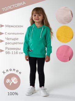 Распродажа  Размеры: 98 