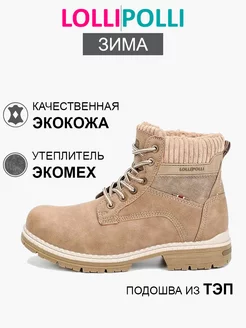 Распродажа  Размеры: стопа 23,5 см стопа 24 см стопа 24,5 см стопа 25 см стопа 25,5 см стопа 26 см 