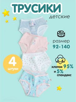 Распродажа  Размеры: 90-100 100-110 110-120 120-130 130-140 