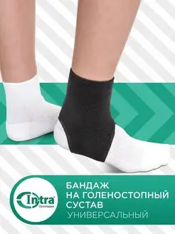 Распродажа  Размеры: универсальный 