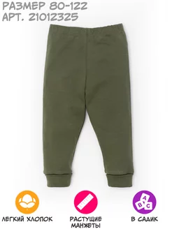 Распродажа  Размеры: 56-62 