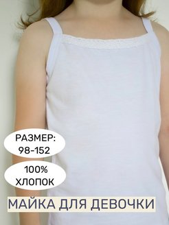 Распродажа  Размеры: 98 104 110 116 122 128 134 140 146 152 
