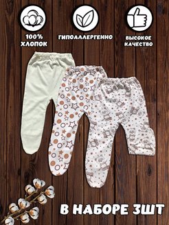 Распродажа  Размеры: 62 68-74 78-80 