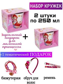 Распродажа 