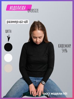 Распродажа  Размеры: 42-48 