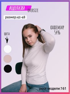 Распродажа  Размеры: 42-48 