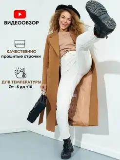 Распродажа  Размеры: 42 44 46 