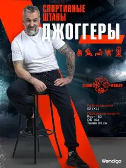 Распродажа  Размеры: 48-182 50-182 52-182 54-182 56-182 58-182 60-182 62-182 48-176 50-176 52-176 54-176 56-176 58-176 60-176 62-176 64-182 66-182 68-182 70-182 
