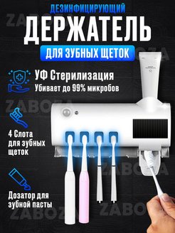 Распродажа 