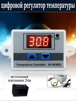 Распродажа 