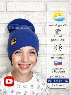 Распродажа  Размеры: 50-54 54-57 