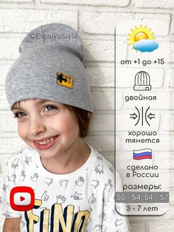 Распродажа  Размеры: 50-54 54-57 