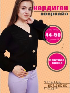 Распродажа  Размеры: 44-50 