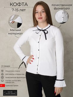 Распродажа  Размеры: 128 140 152 164 170 