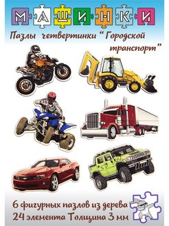 Распродажа 