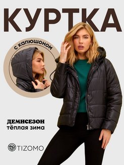 Распродажа  Размеры: 44 46 48 50 